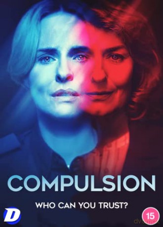 Compulsion Series 1 [DVD]