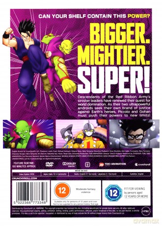 Dragon Ball Super - Super Hero [DVD]