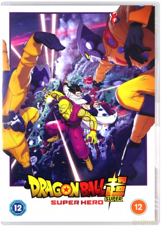 Dragon Ball Super - Super Hero [DVD]