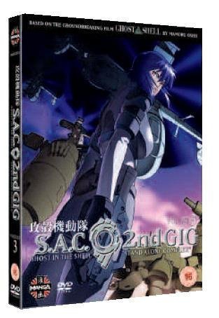 Ghost In The Shell SAC Series 2 - Volume 3 [DVD]