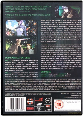 Ghost In The Shell SAC Series 2 - Volume 3 [DVD]