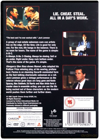 Glengarry Glen Ross (Glengarry Glen Ross) [DVD]