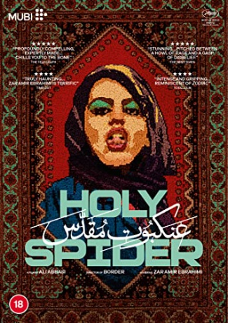 Holy Spider [DVD]