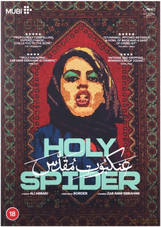 Holy Spider [DVD]