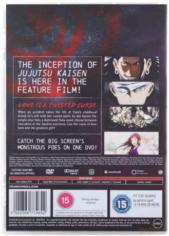 Jujutsu Kaisen [DVD]
