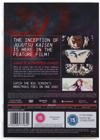 Jujutsu Kaisen [DVD]