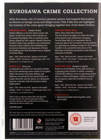 Kurosawa - Crime Collection (4 Films) [DVD]