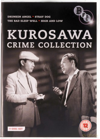 Kurosawa - Crime Collection (4 Films) [DVD]