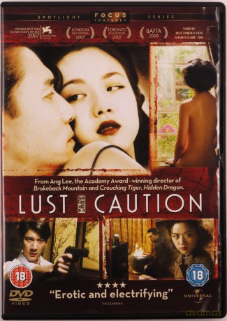 Lust, Caution (Ostrożnie, pożądanie) [DVD]