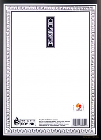 Stray Kids: 5-Star (General - Ver.A) [CD]