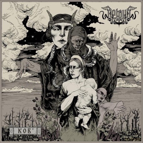 Arkona: Kob (digipack) [CD]