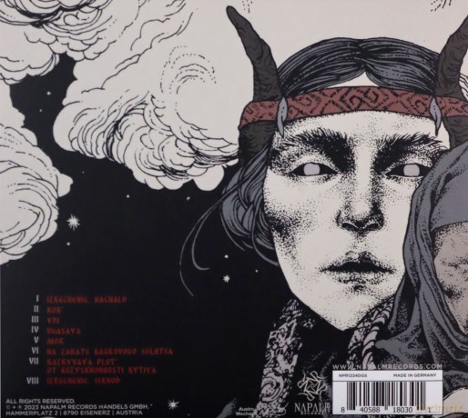 Arkona: Kob (digipack) [CD]