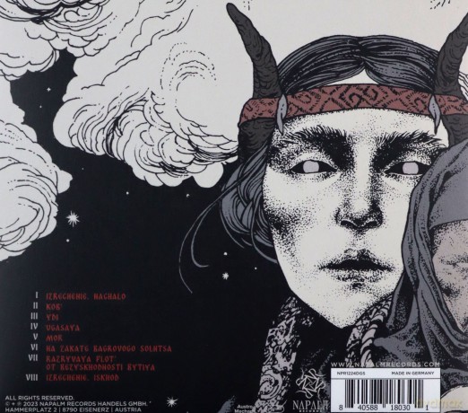 Arkona: Kob (digipack) [CD]