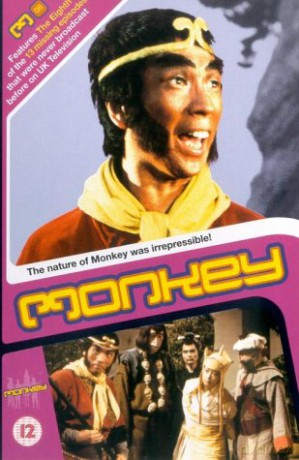 Monkey 8 [DVD]