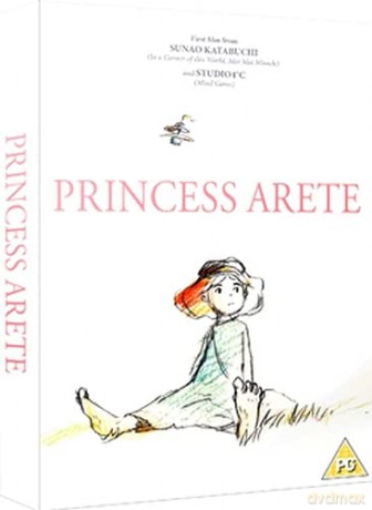 Princess Arete - Collectors Edition [DVD]