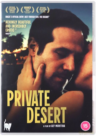 Private Desert [DVD]