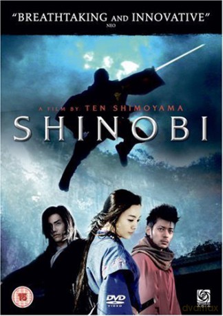 Shinobi [DVD]