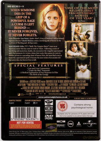 The Grudge [DVD]