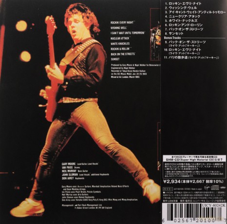 Gary Moore: Rockin Every Night - Live In Japan (1983) [CD]