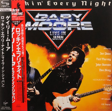 Gary Moore: Rockin Every Night - Live In Japan (1983) [CD]