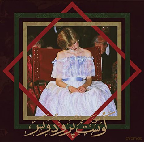 Badawi: The Book Of Jinn [Winyl]