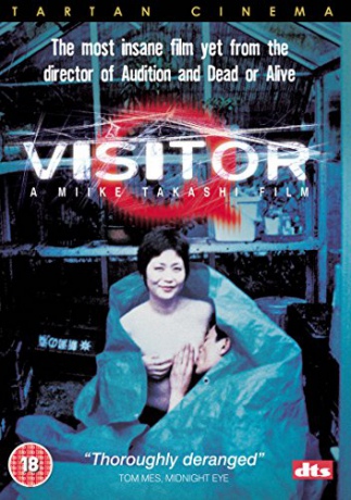 Visitor Q [DVD]