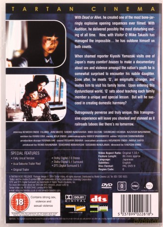 Visitor Q [DVD]