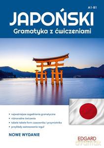 Japoński - Gramatyka z ćwiczeniami wyd. II - Ewa Krassowska-Mackiewicz [KSIĄŻKA]