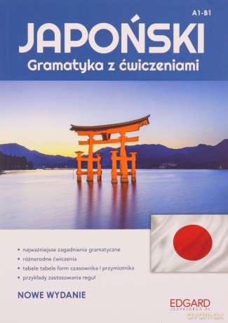 Japoński - Gramatyka z ćwiczeniami wyd. II - Ewa Krassowska-Mackiewicz [KSIĄŻKA]