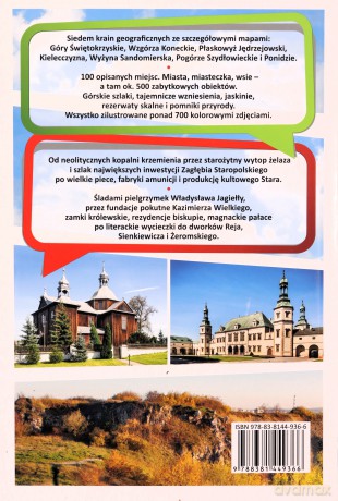 Świętokrzyskie. Od lysogór po ponidzie. przewodnik - Mirek i Magda Osip-Pokrywka [KSIĄŻKA]