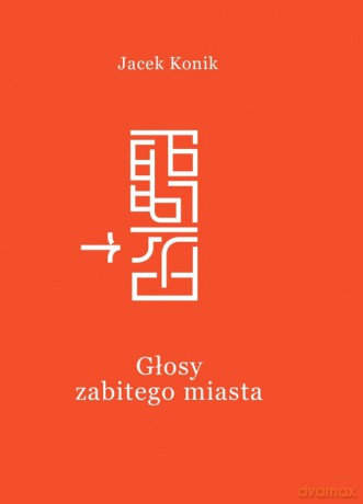 Głosy zabitego miasta Wstępna prezentacja rezultatów badań archeologicznych - Jacek Konik [KSIĄŻKA]