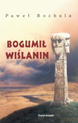 Bogumił Wiślanin - Paweł Rochala  [KSIĄŻKA]