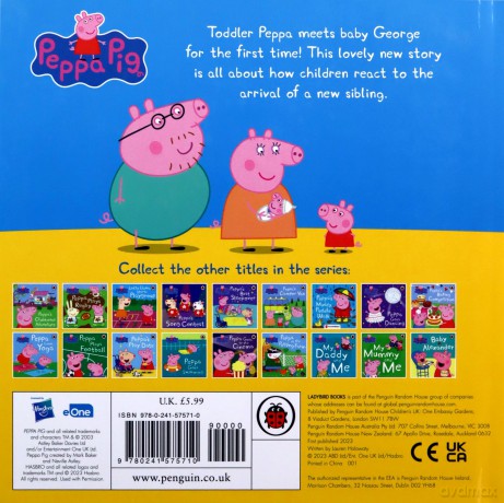 Peppa Pig Peppa and the New Baby [KSIĄŻKA]