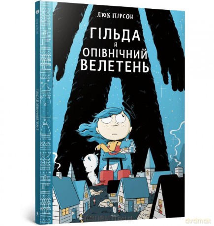 Hilda i nocny olbrzym w.ukraińska - Łukasz Pearson [KOMIKS]