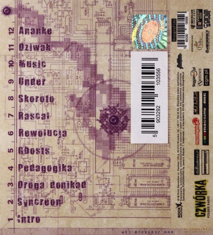 Zebra: Electronic Heart (digipack) [CD]