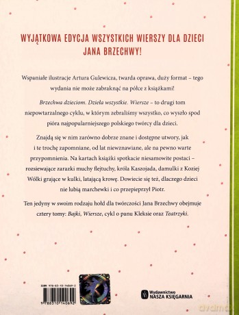 Brzechwa dzieciom. Dzieła wszystkie. Wiersze [KSIĄŻKA]