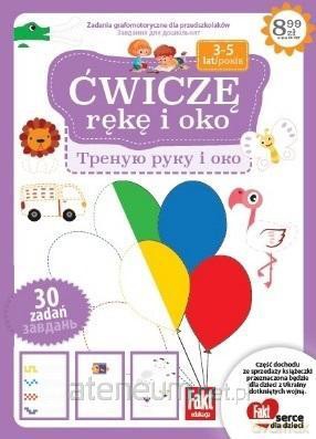Ćwiczę rękę i oko nr 3 [KSIĄŻKA]