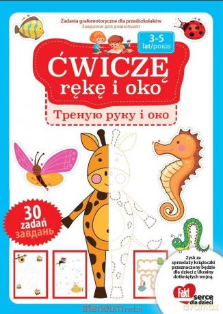 Ćwiczę rękę i oko. wersja polsko-ukraińska [KSIĄŻKA]