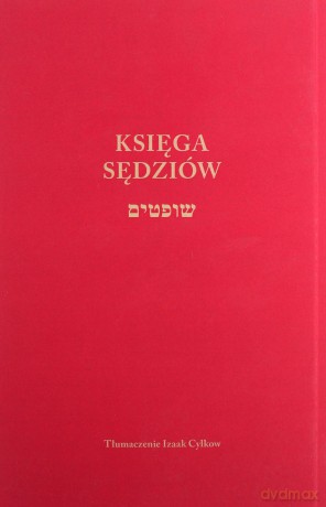 Księga Sędziów [KSIĄŻKA]