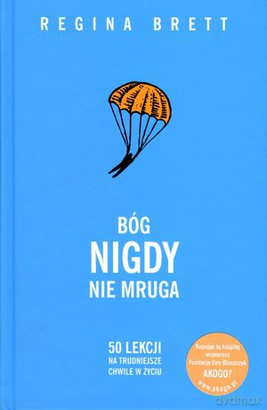 Bóg nigdy nie mruga. 50 lekcji na trudniejsze chwile w życiu - Regina Brett [KSIĄŻKA]