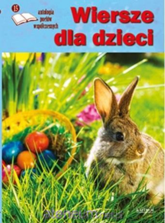 Wiersze dla dzieci. Antologia, edycja 15 [KSIĄŻKA]