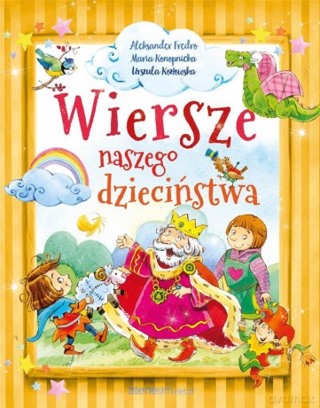 Wiersze naszego dzieciństwa [KSIĄŻKA]