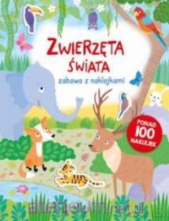 Zabawa z naklejkami. Zwierzęta świata [KSIĄŻKA]