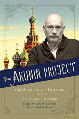 Akunin Project - Elena V. Baraban [KSIĄŻKA]