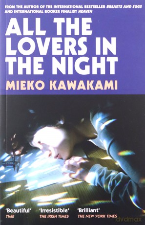 All The Lovers In The Night - Mieko Kawakami [KSIĄŻKA]