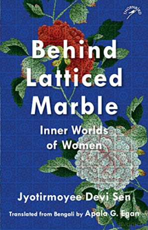 Behind Latticed Marble Inner Worlds Of W - Apala G. Egan [KSIĄŻKA]