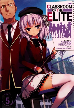 Classroom Of The Elite Light Novel Vol 5 - Syougo Kinugasa [KSIĄŻKA]