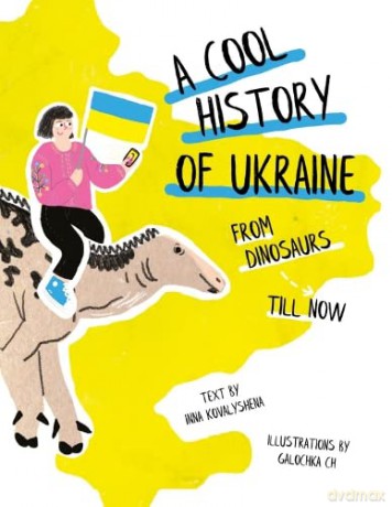 Cool History Ukraine - Inna Kovalyshena [KSIĄŻKA]