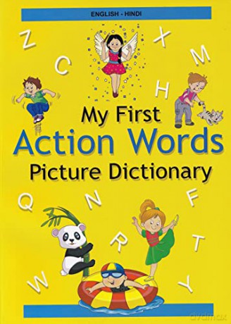 Englishhindi My First Action Words Pictu - Anna Stoker [KSIĄŻKA]