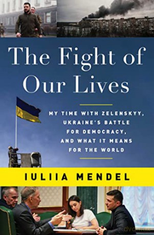 Fight Of Our Lives Ha - Iuliia Mendel [KSIĄŻKA]